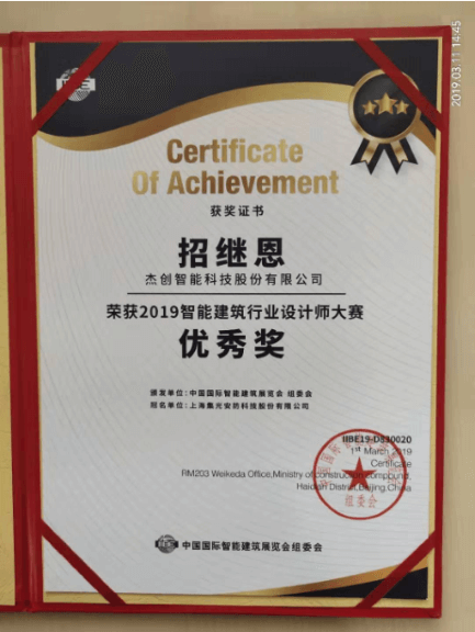 QQͼƬ20190312103046.png